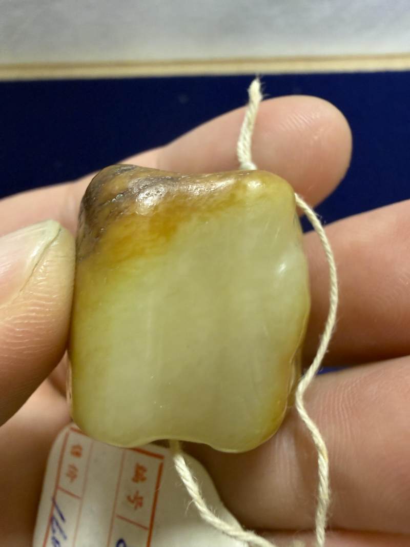 玉虎頭和玉勒、白玉印各一件 - 图35