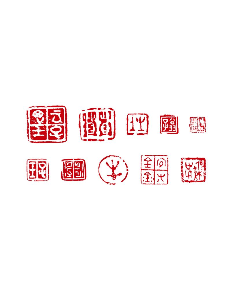 各式銅印一組十件 - 图2