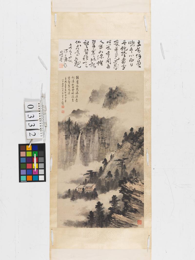 壬戌（1982年）作 黃君璧 山水煙嵐 - 图3
