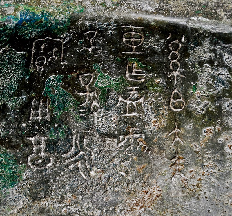 青銅「系伯大夫」垂鱗紋鼎 - 图3