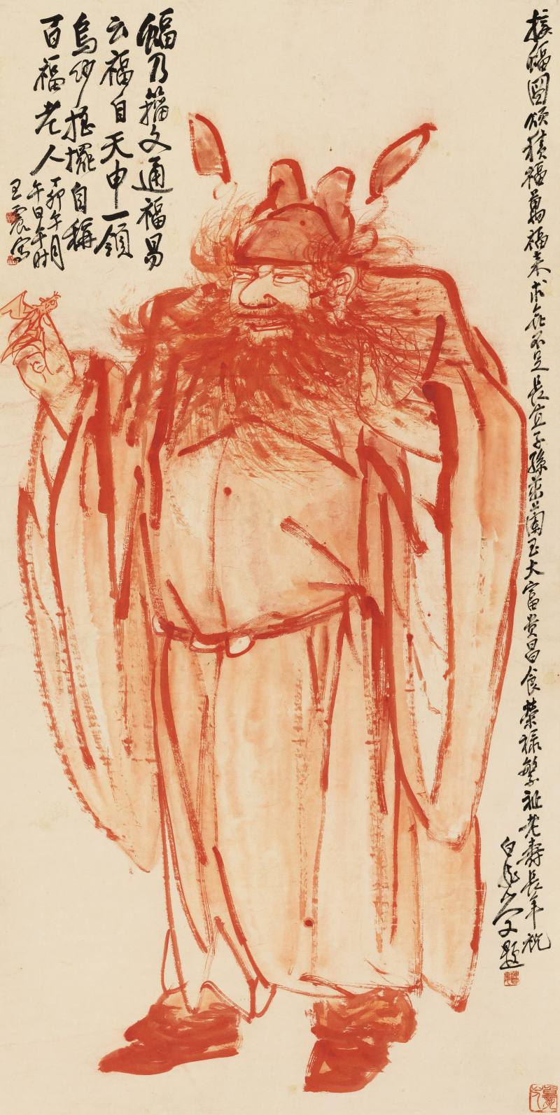 丁卯（1927年）作 王一亭 鍾馗接福