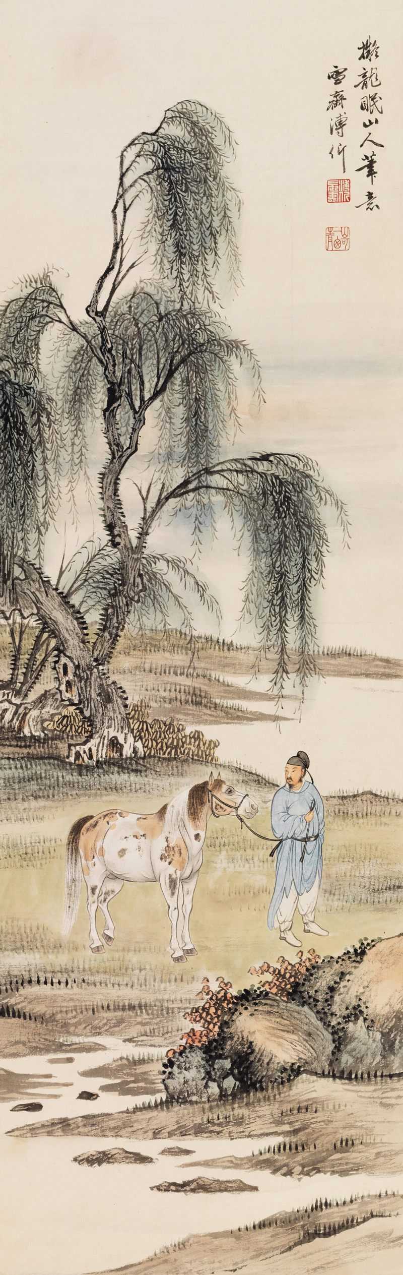 溥 伒 柳蔭牧馬