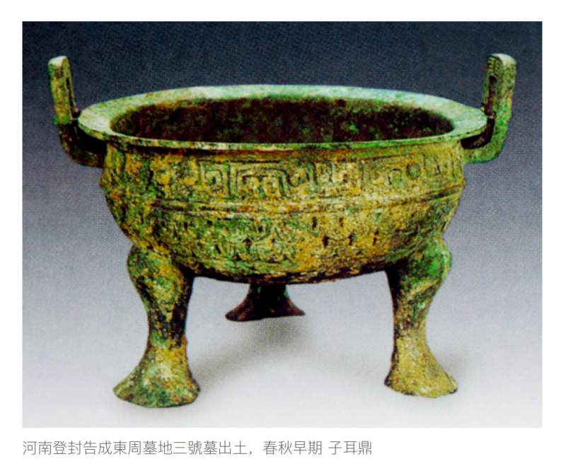 青銅「系伯大夫」垂鱗紋鼎 - 图6
