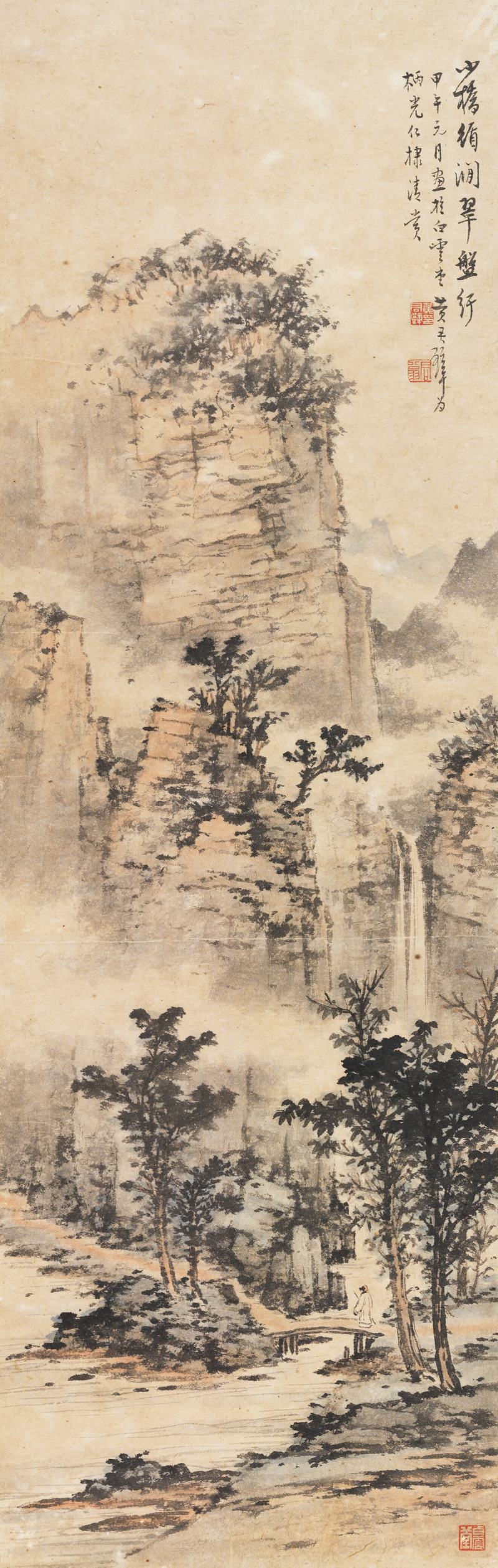 甲午（1954年）作 黃君璧 策杖觀瀑