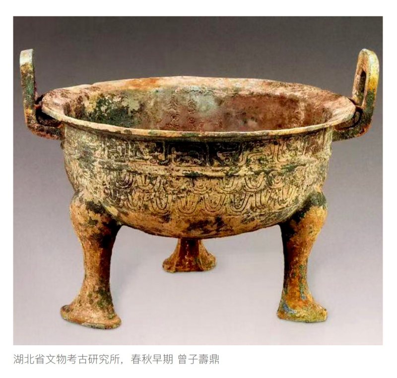 青銅「系伯大夫」垂鱗紋鼎 - 图7