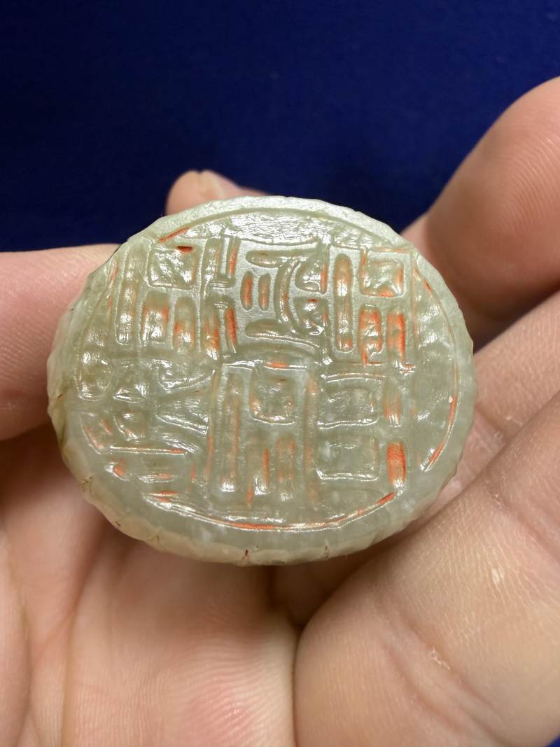 元 顧仲瑛刻朱雀鈕蓮瓣紋印 - 图24