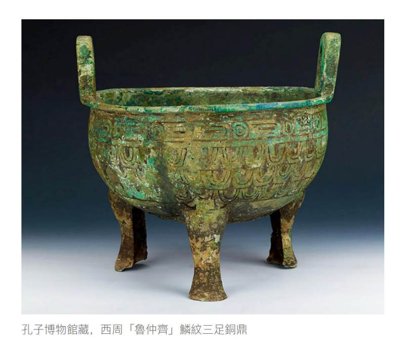 青銅「系伯大夫」垂鱗紋鼎 - 图9