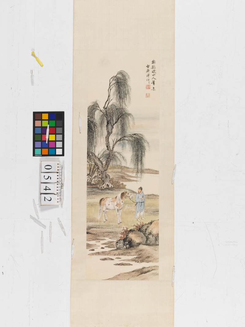 溥 伒 柳蔭牧馬 - 图2