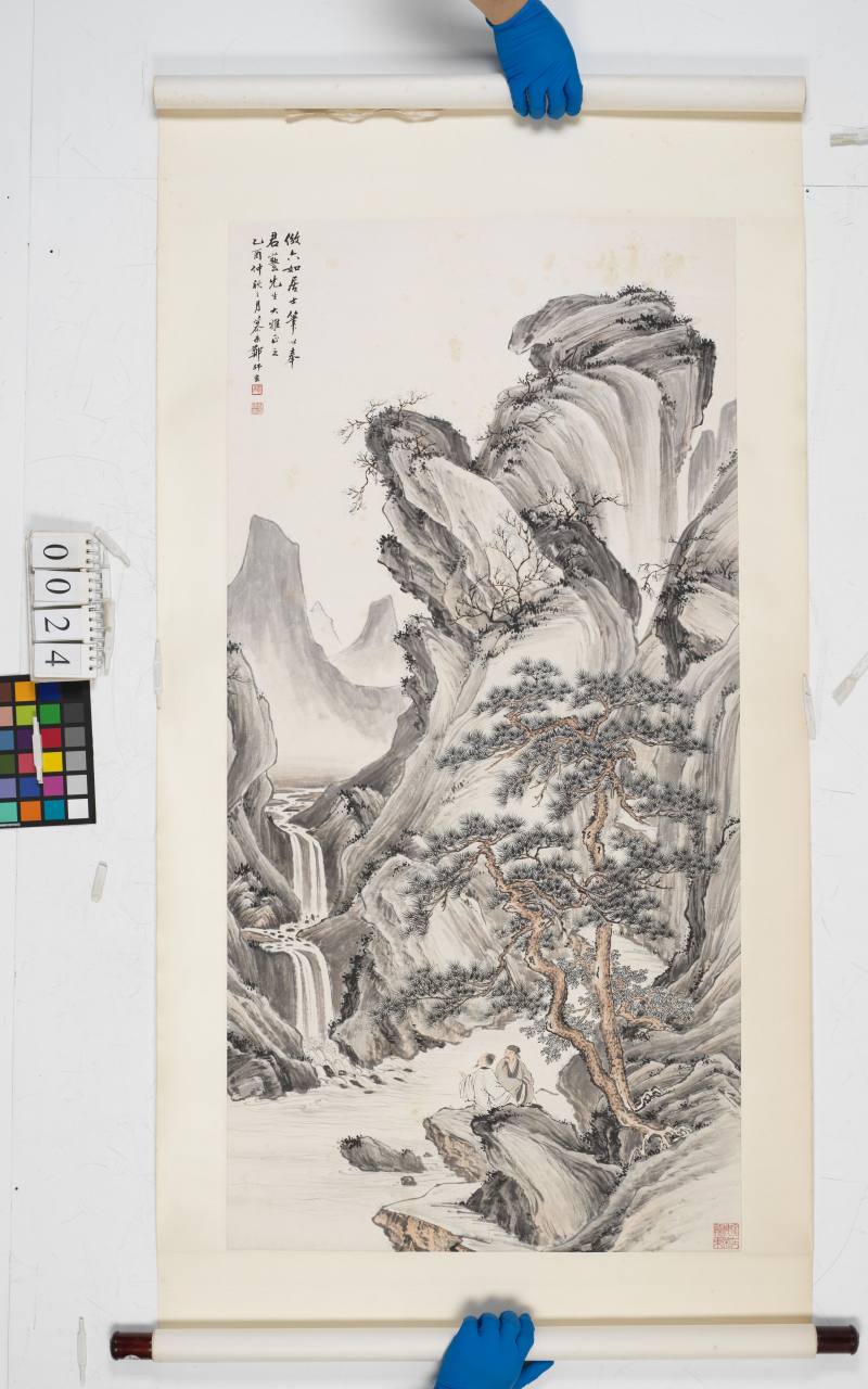 乙酉（1945年）作 鄭慕康 松下高論 - 图2