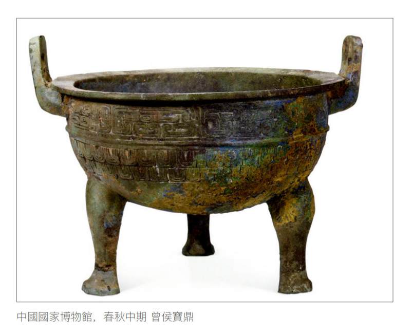 青銅「系伯大夫」垂鱗紋鼎 - 图8