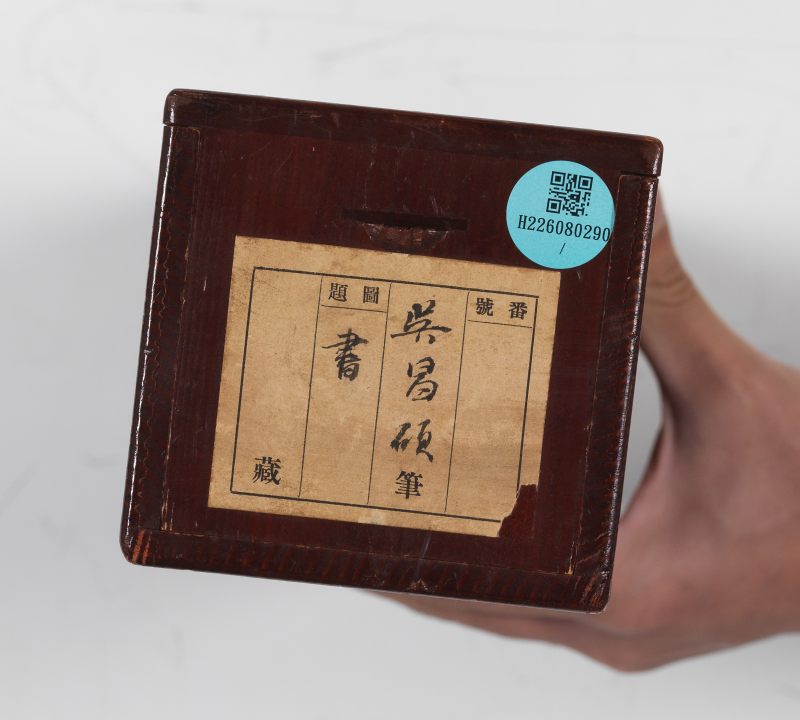 庚申（1920年）作 吳昌碩 行書《勘經閣》詩 - 图3