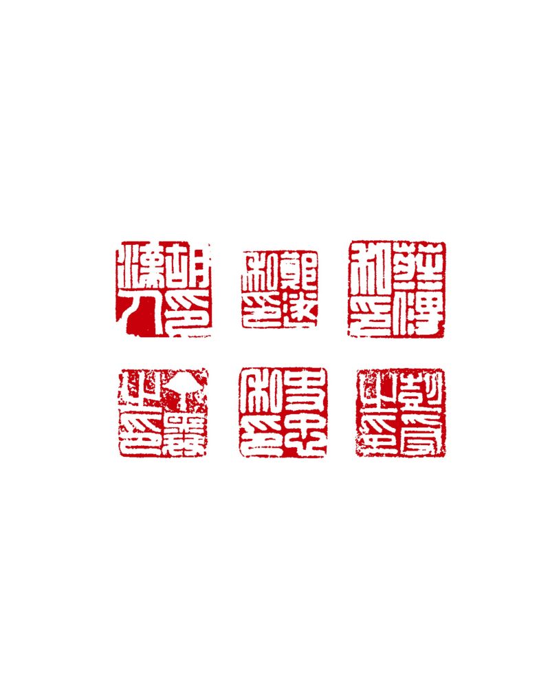 瓦鈕銅私印一組六件 - 图2