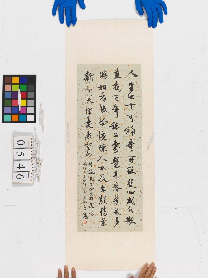 鄧 芬 書法二幀 - 图2