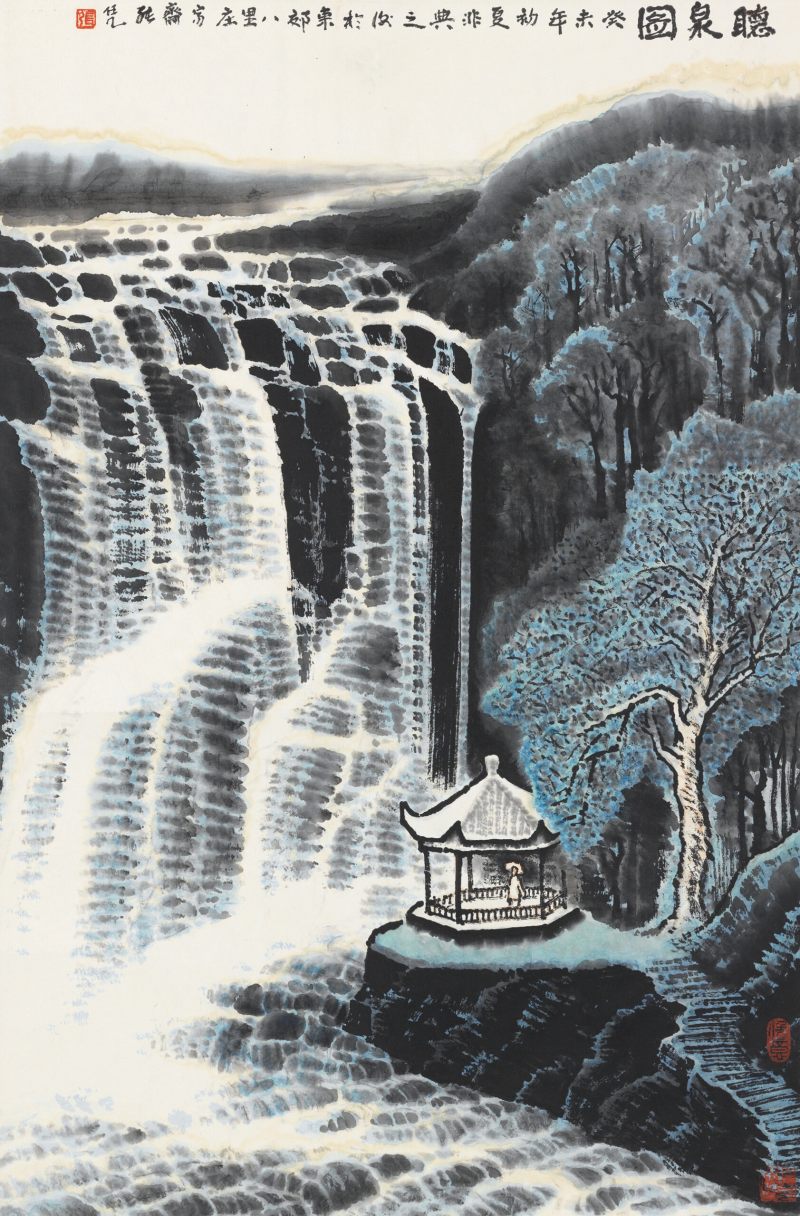 癸未（2003年）作 張 憑 聽泉圖
