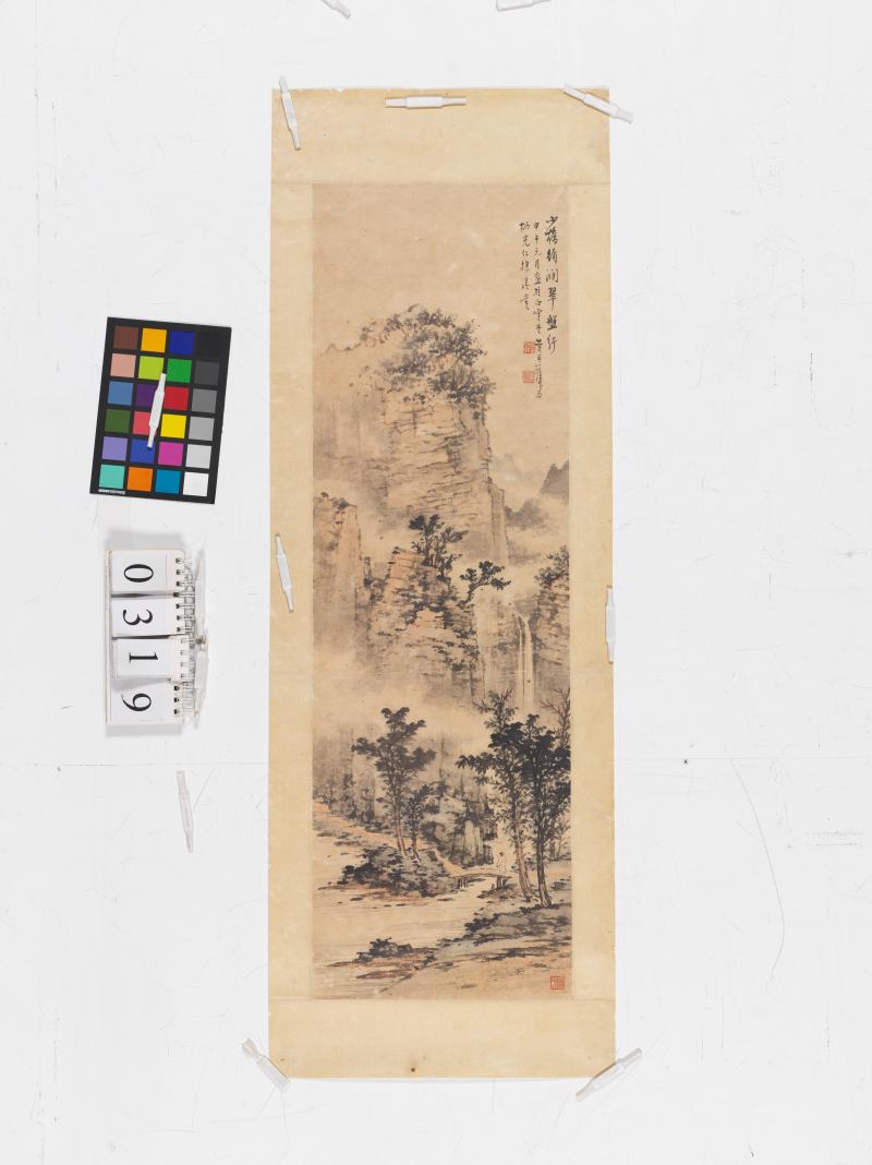 甲午（1954年）作 黃君璧 策杖觀瀑 - 图2