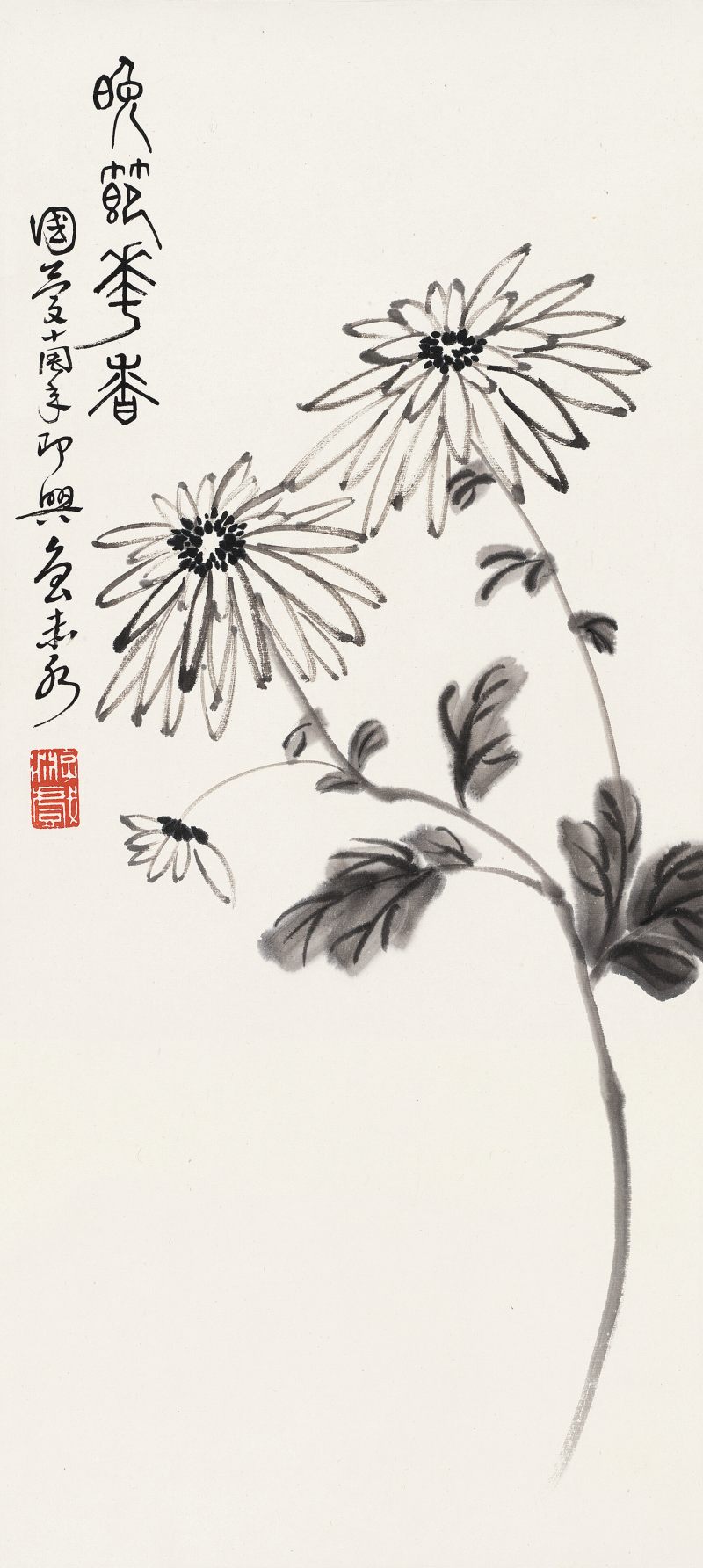 康 生 晚節花香