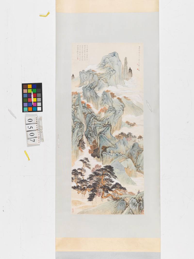 己卯（1939年）作 鄭午昌 白雲青嶂 - 图2