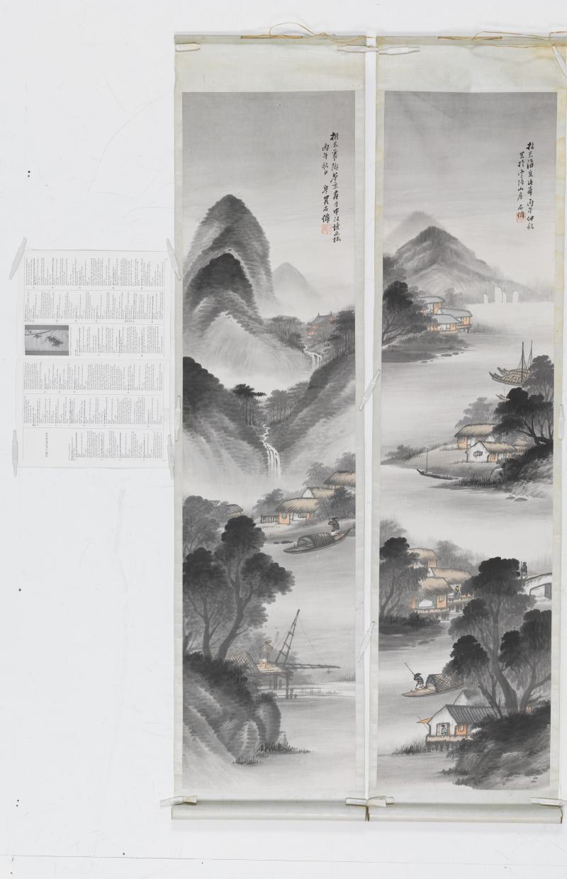 吳石仙 山水四屏 - 图3