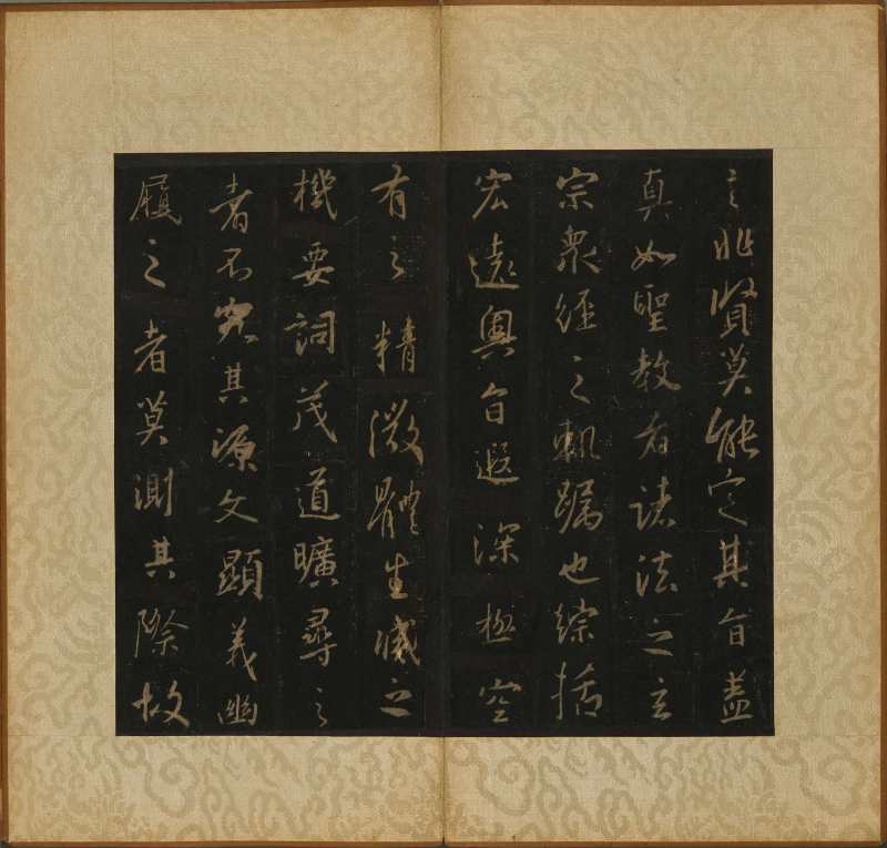 項元汴、崇恩等舊藏 宋拓《集王聖教序》 - 图15