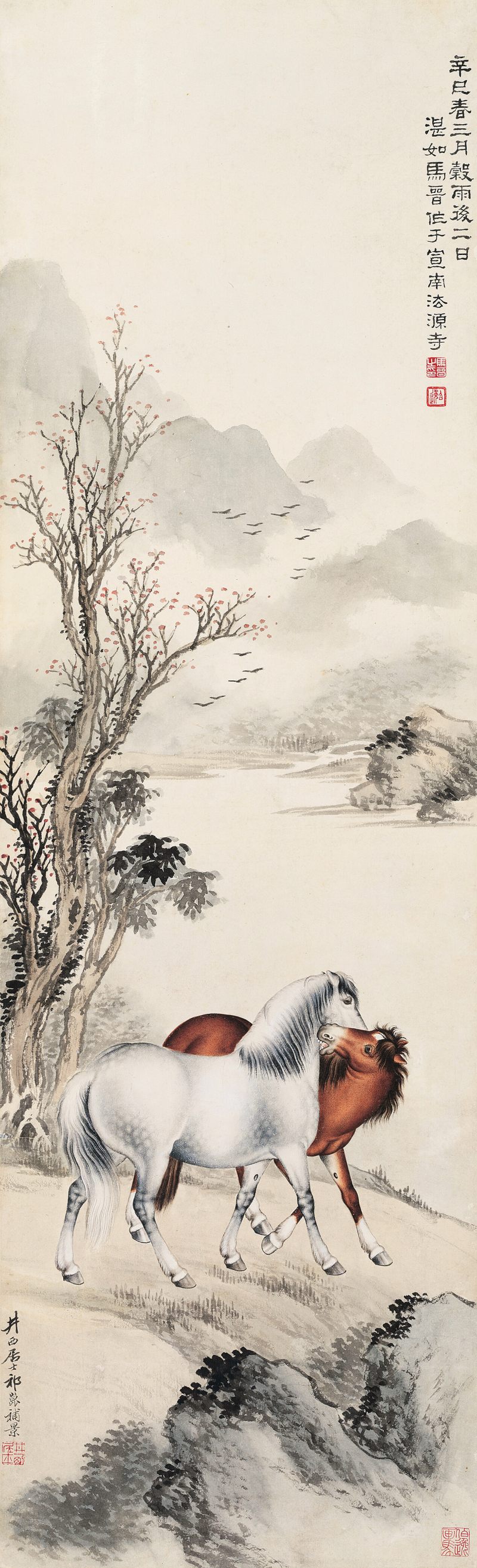 馬 晉、祁 崑 雙馬