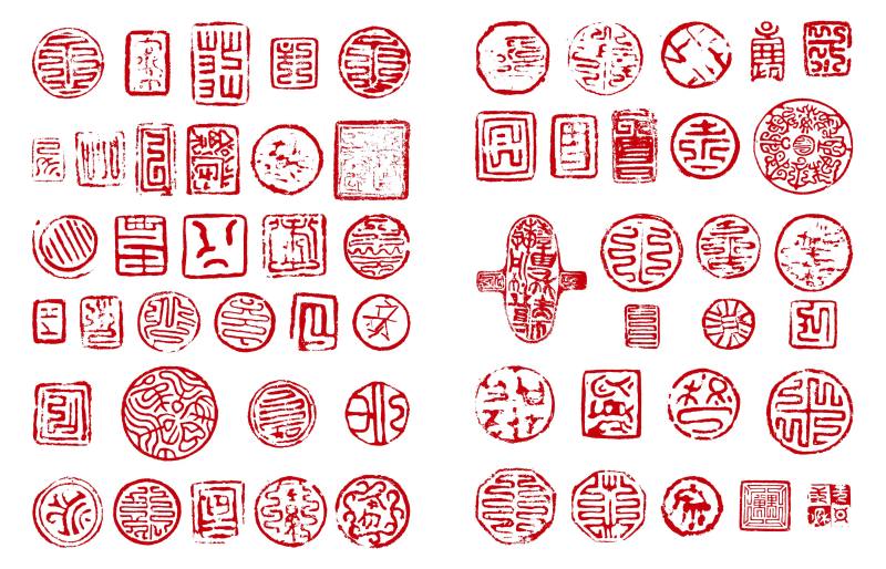 高麗時代 各式私印一組191件 - 图3