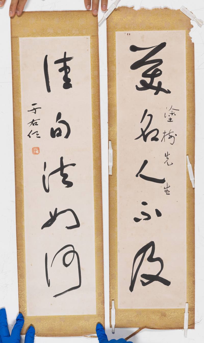 于右任、許世英 行書、草書五言聯 - 图2
