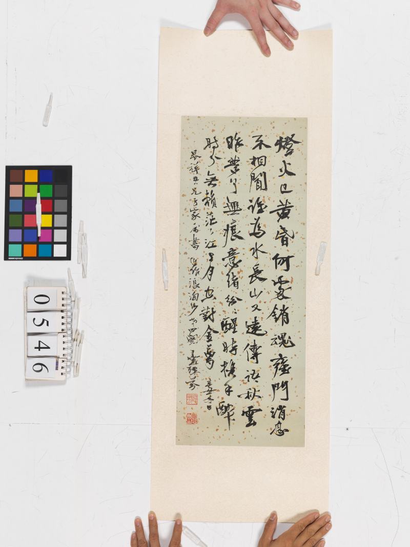 鄧 芬 書法二幀 - 图3
