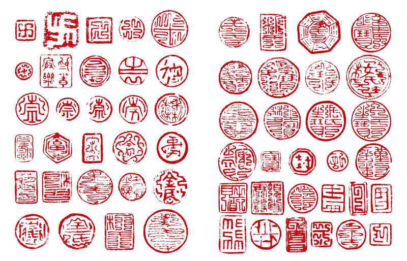 高麗時代 各式私印一組191件 - 图4