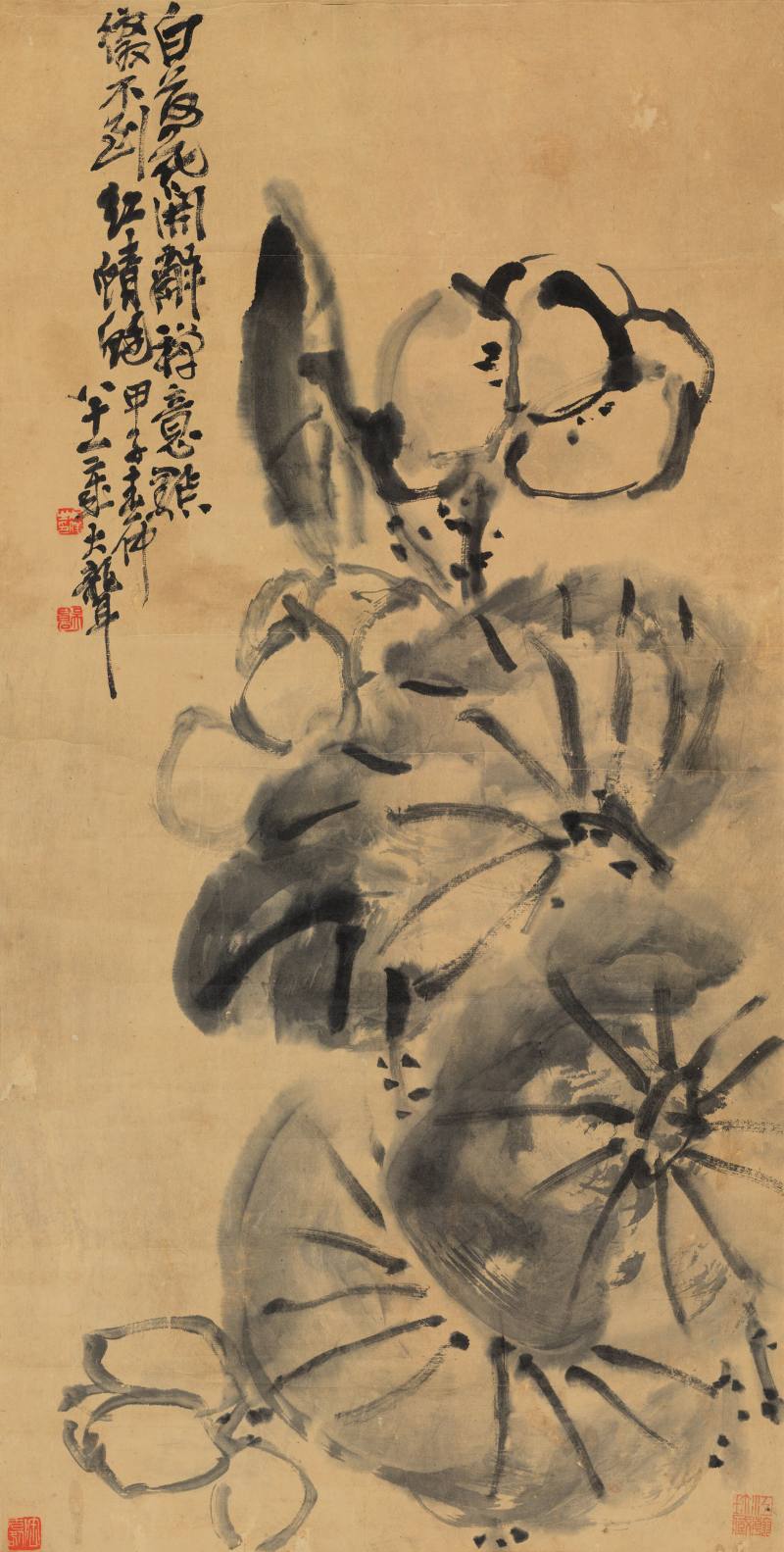甲子（1924年）作 吳昌碩 墨荷