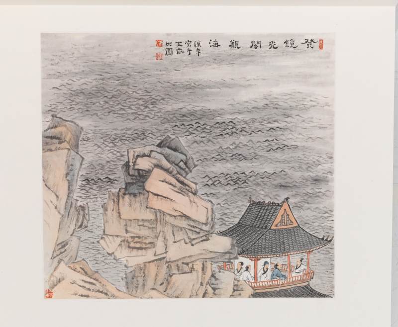 陳半丁、張伯英 人物故事冊 - 图9