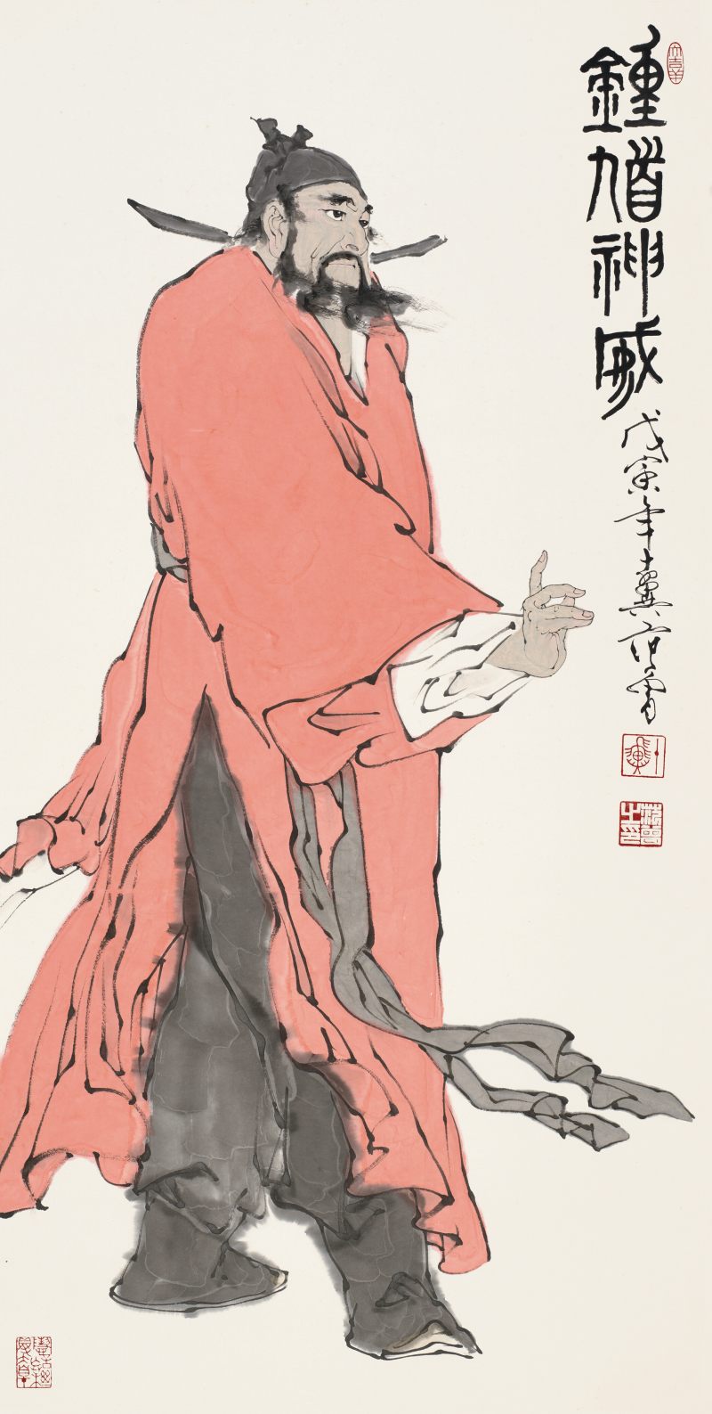 戊寅（1998年）作 范 曾 鍾馗神威