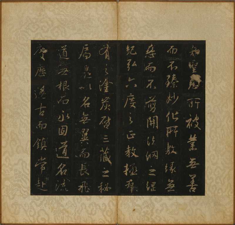 項元汴、崇恩等舊藏 宋拓《集王聖教序》 - 图16