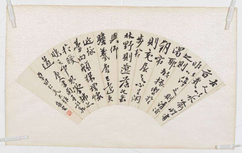 沈曾植 行書蘭亭詩敘 - 图2