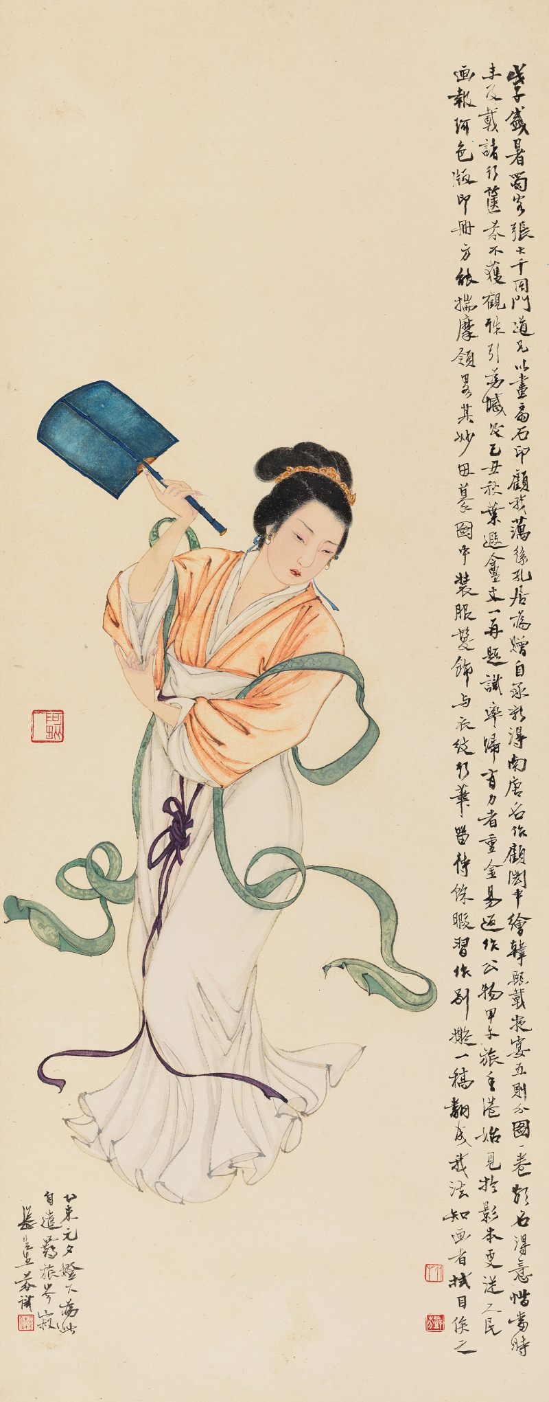 乙未（1955年）作 鄧 芬 執扇仕女