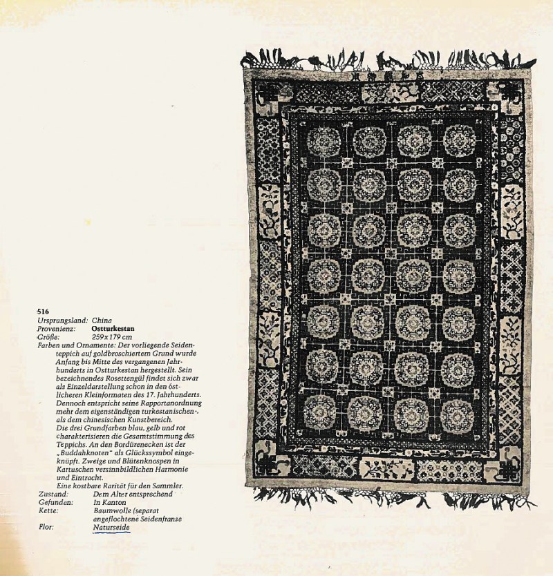 清 「太和殿御用」款金絲團花地毯 - 图4