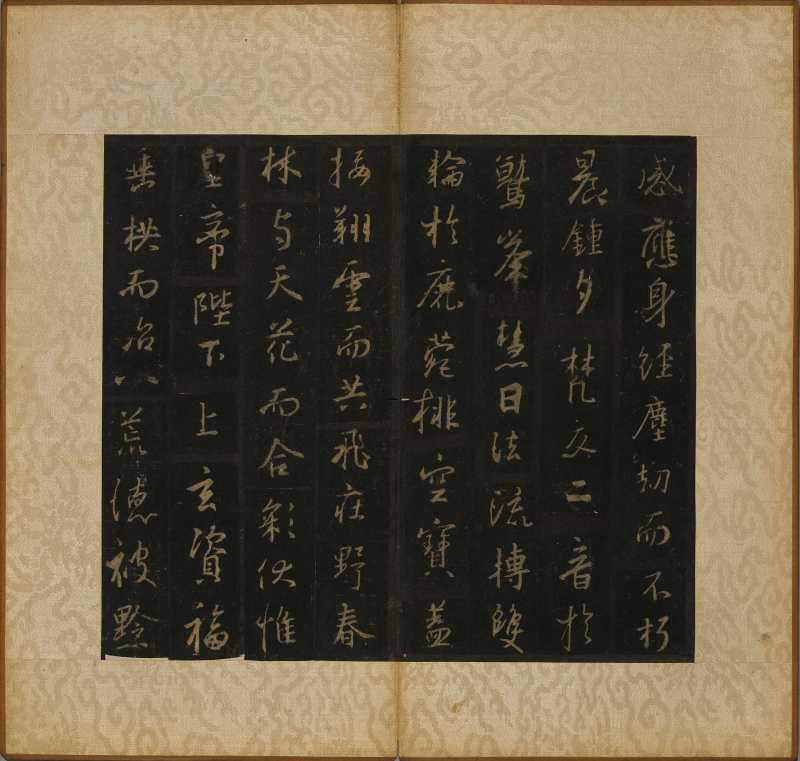 項元汴、崇恩等舊藏 宋拓《集王聖教序》 - 图17