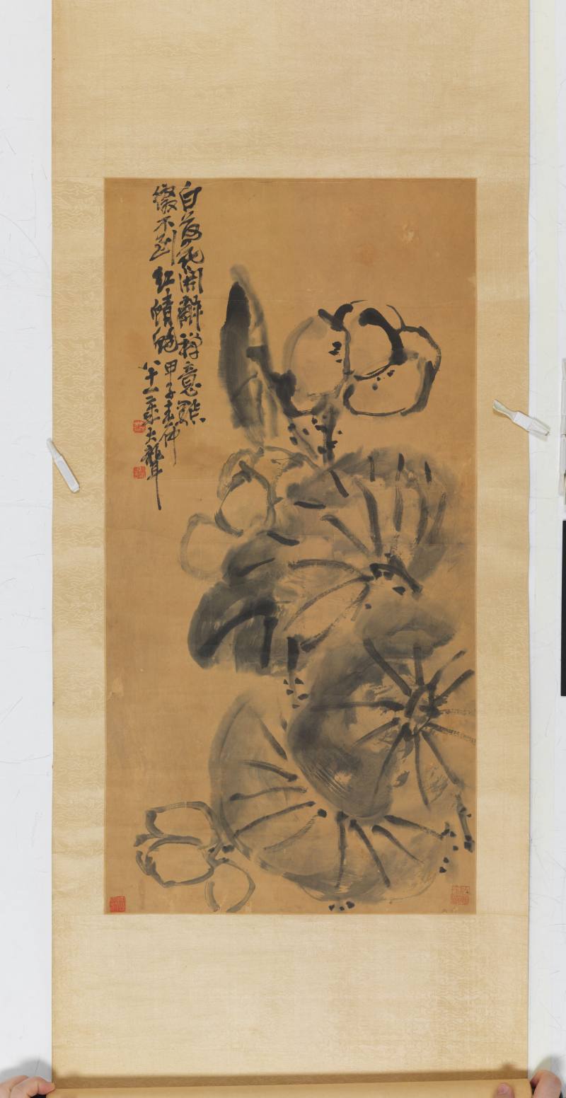 甲子（1924年）作 吳昌碩 墨荷 - 图3