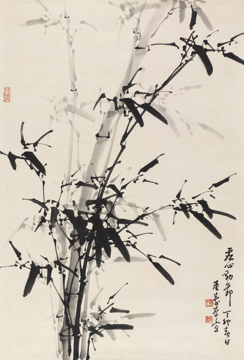 丁卯（1987年）作 董壽平 虛心勁節
