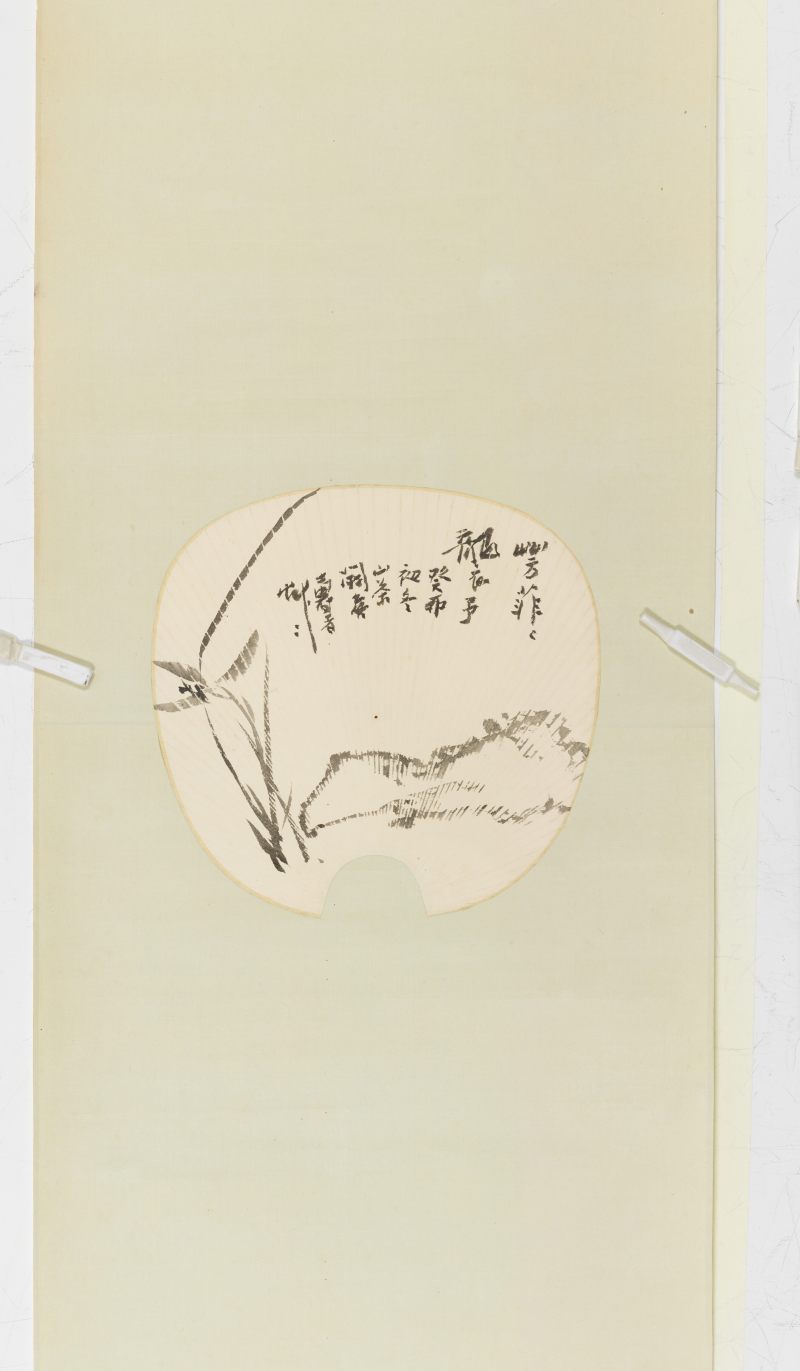 癸卯（1963年）作 潘天壽 芳菲菲襲予 - 图3