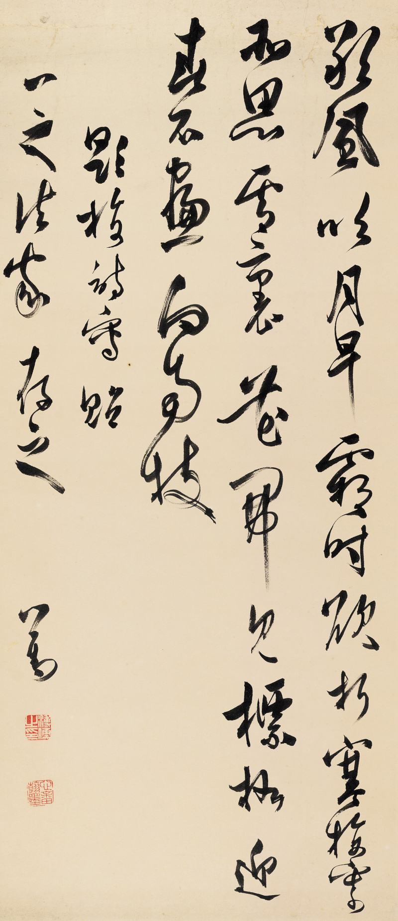 溥 儒 草書題梅詩