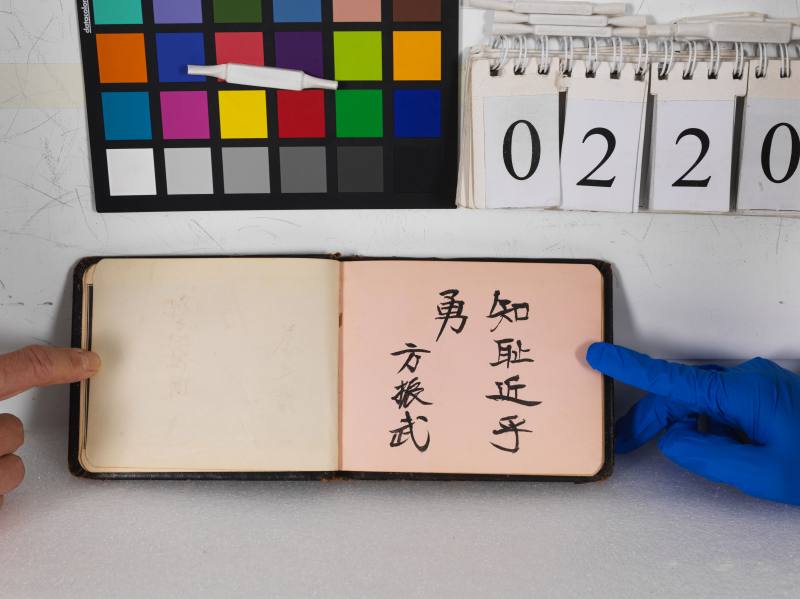 陶行知、蔡廷锴等 致婉華、卓華、倚華三小友簽名冊 致宗堯先生信札 - 图4