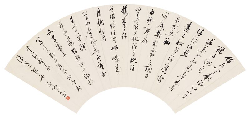 啟 功 草書《沁園春．長沙》