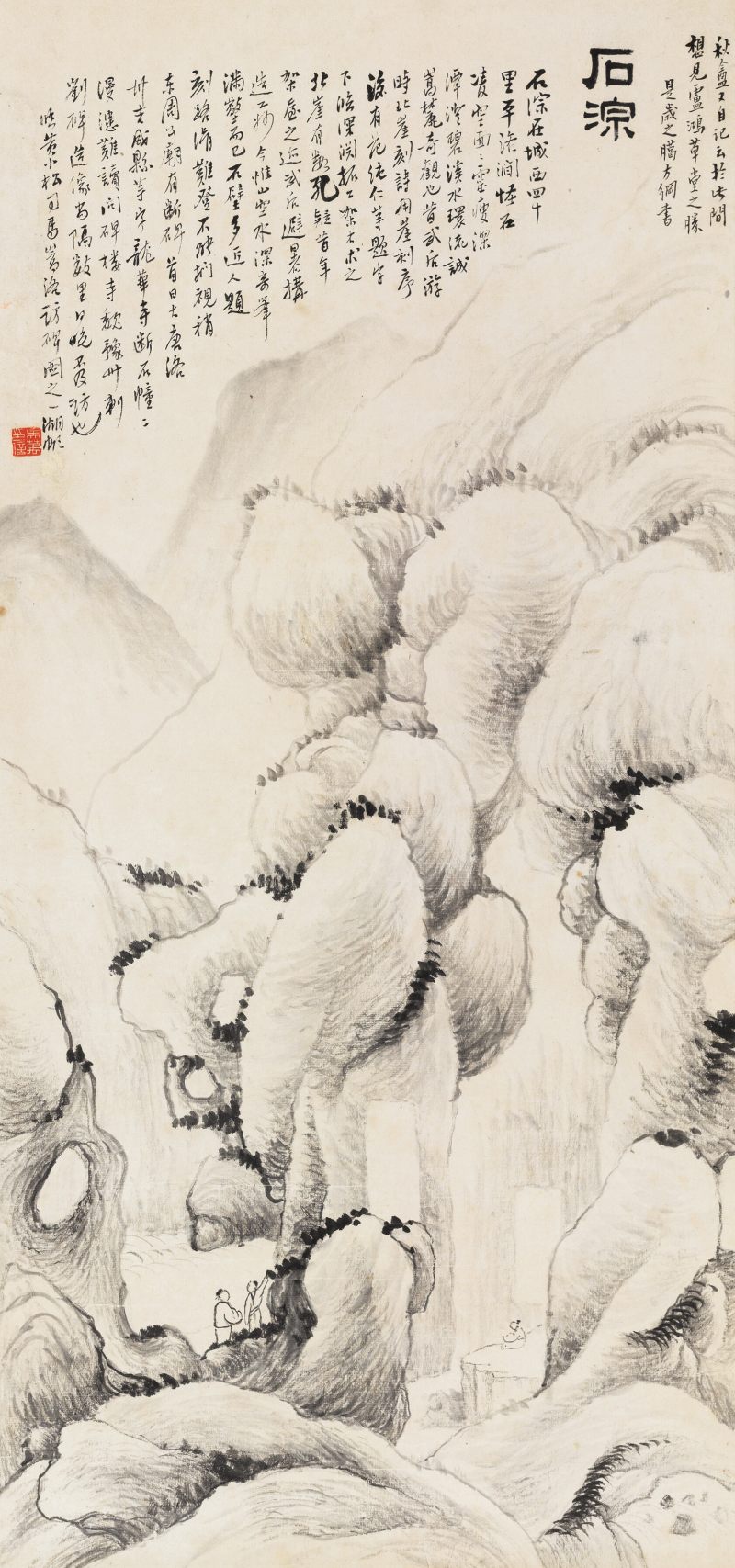 吳湖帆 臨黃小松訪碑圖