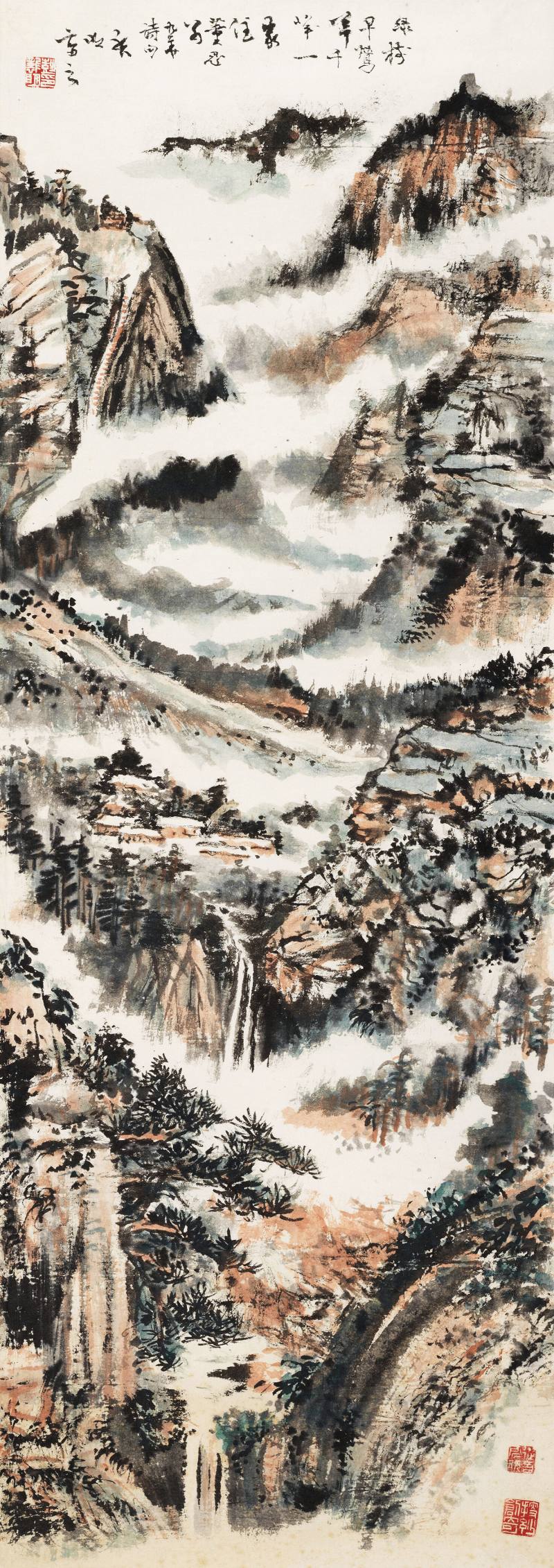 彭襲明 九華詩意