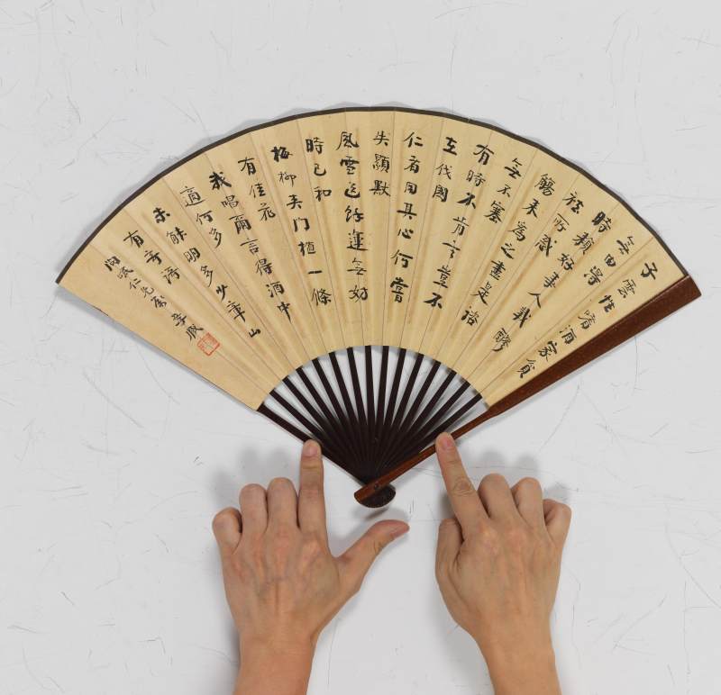 蕭俊賢、朱孝臧 山水、楷書五言詩 - 图3