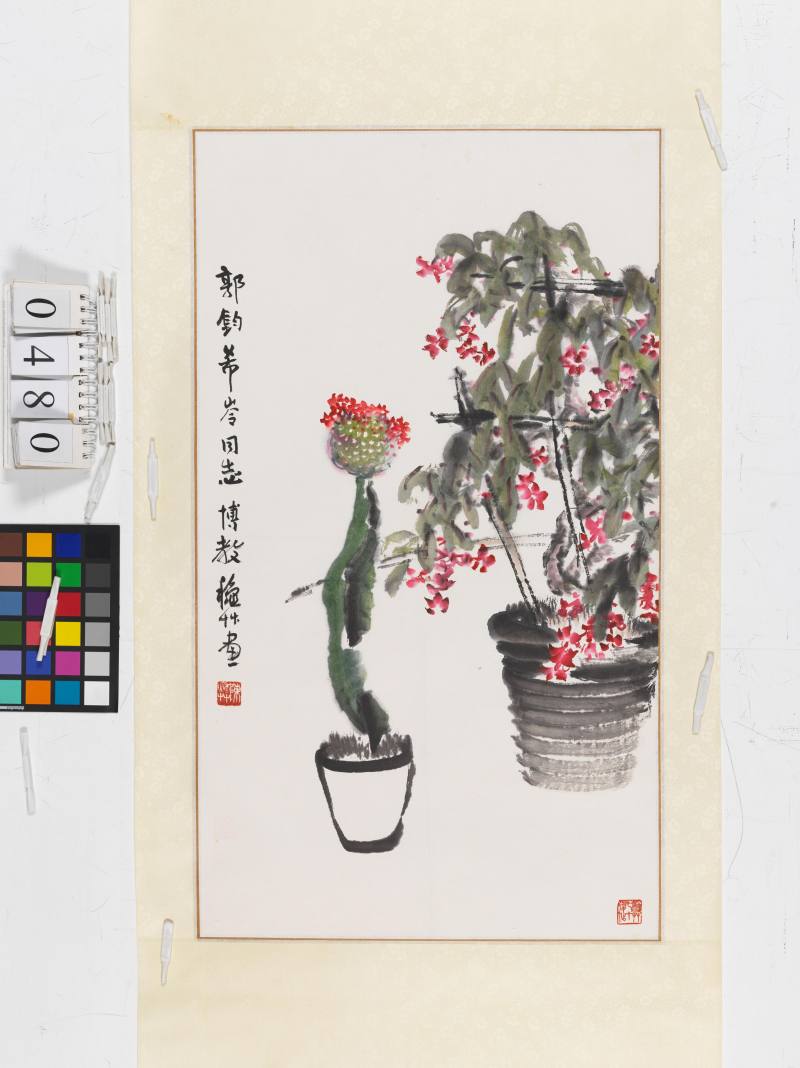 陳秋草 花卉 - 图2