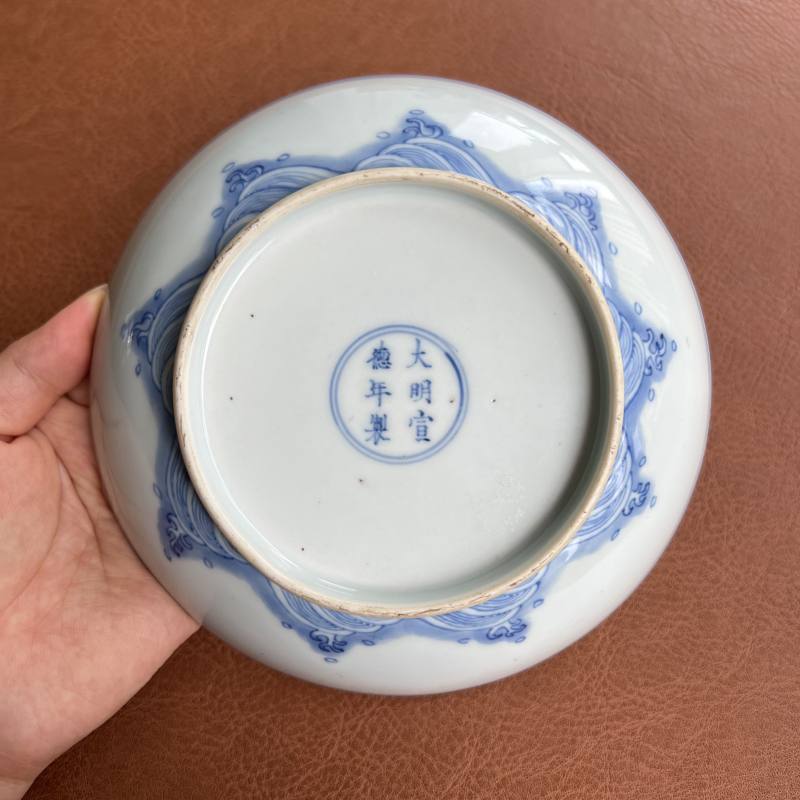 清雍正 仿宣德青花鱼化龙纹盘 - 图7