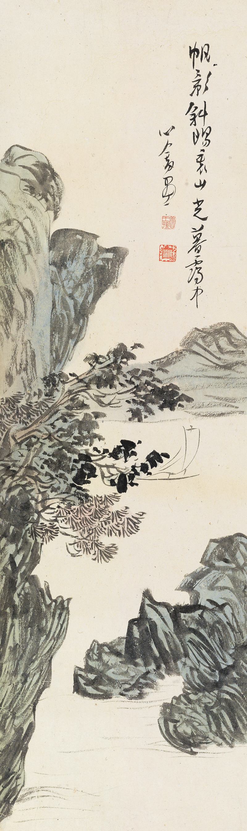 溥 儒 一帆風順