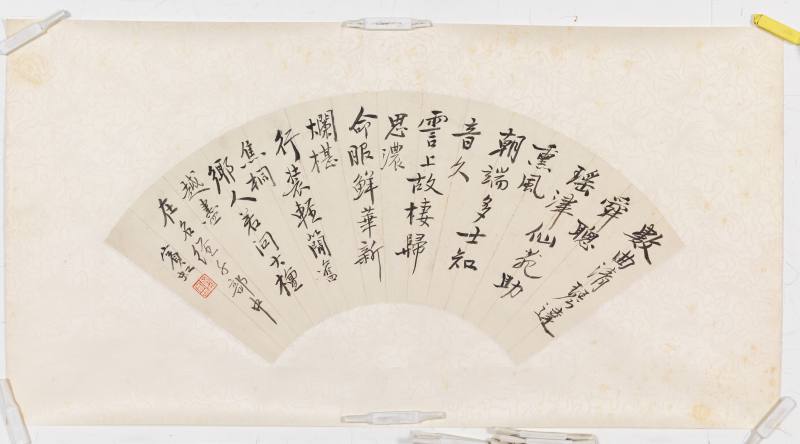 黃賓虹 行書七言詩 - 图2