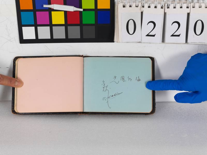 陶行知、蔡廷锴等 致婉華、卓華、倚華三小友簽名冊 致宗堯先生信札 - 图8